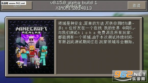 �ҵ�����0.15.0���԰�b1��a2���������ͼ2