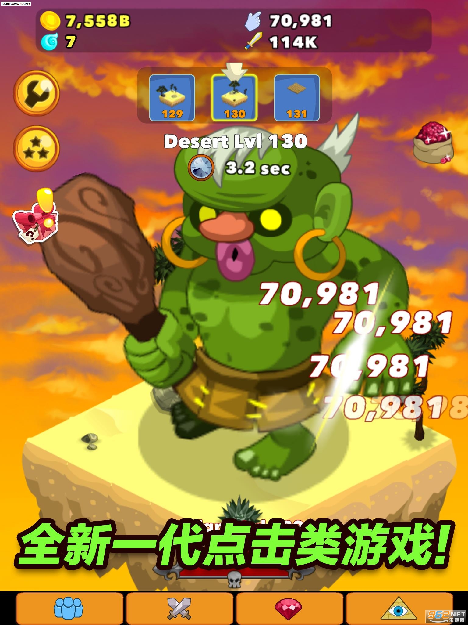 ���Ӣ�۰�׿���°�v1.2.84��ͼ0