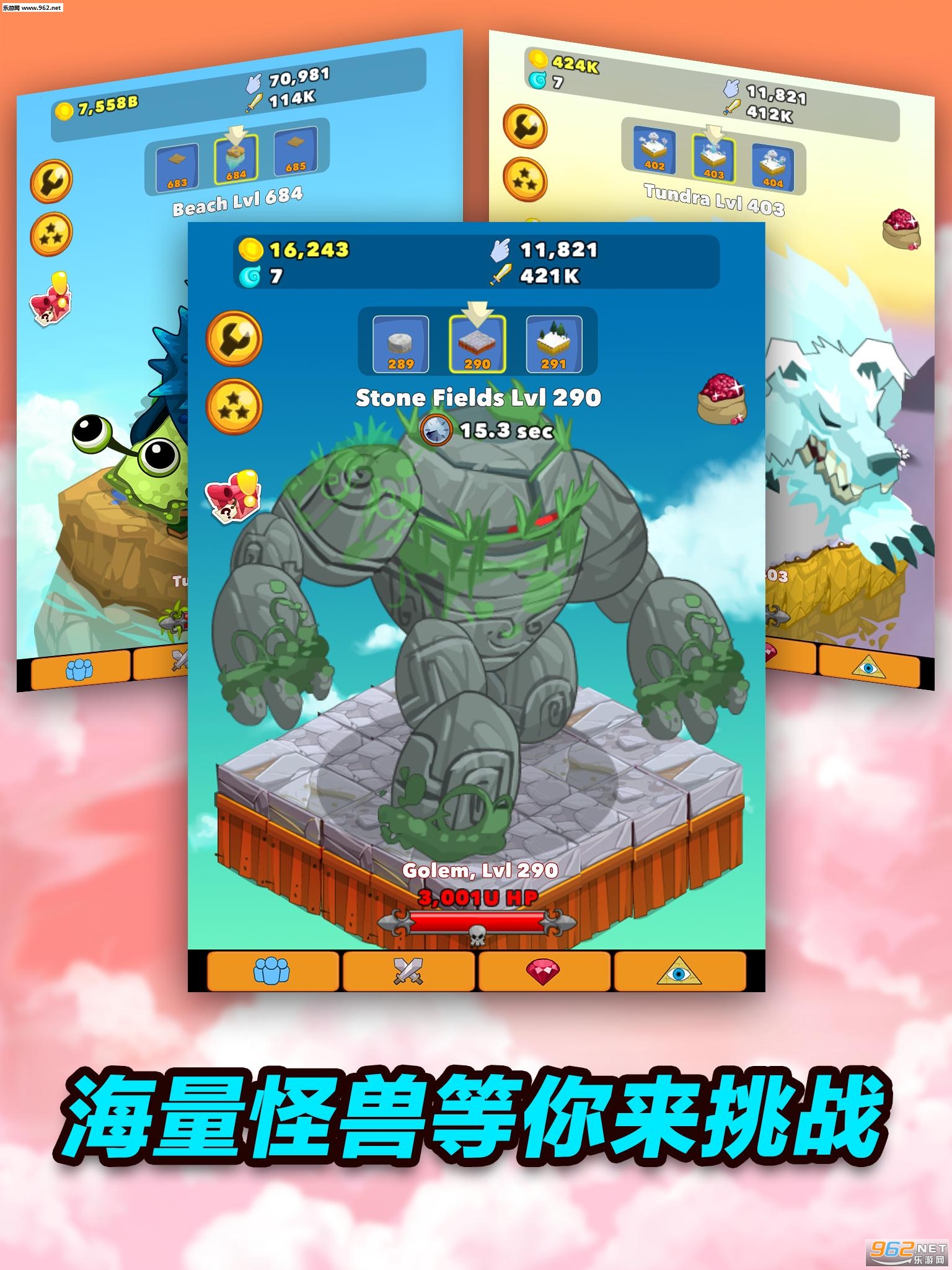 ���Ӣ�۰�׿���°�v1.2.84��ͼ1