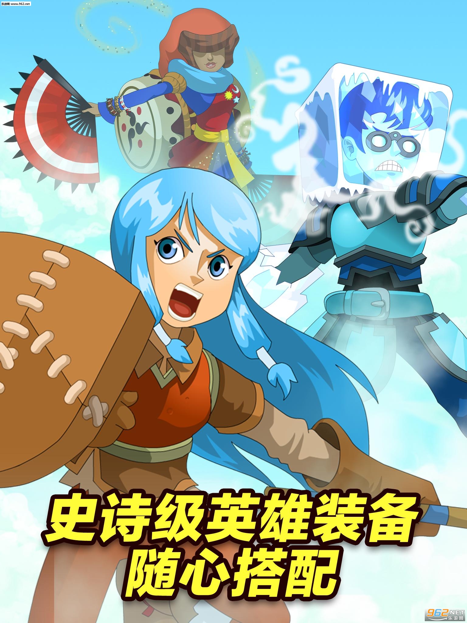 ���Ӣ�۰�׿���°�v1.2.84��ͼ4