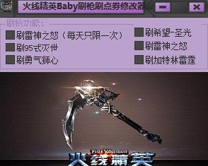 ���߾�Ӣˢǹ����Baby