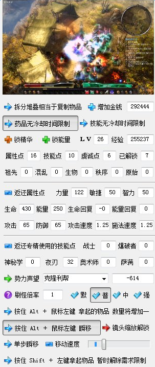 �ֲ�����v1.0.0.2�޸����๦�����İ�