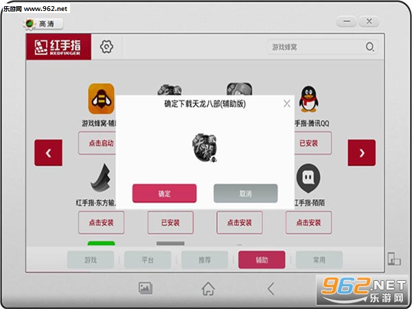 ����ָ�һ������˲�3D��ͼ2