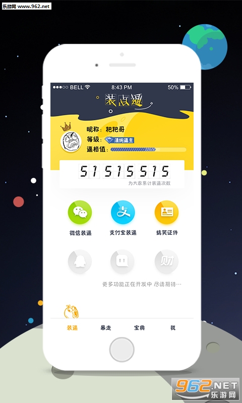 װ���app��׿��v1.15��ͼ0