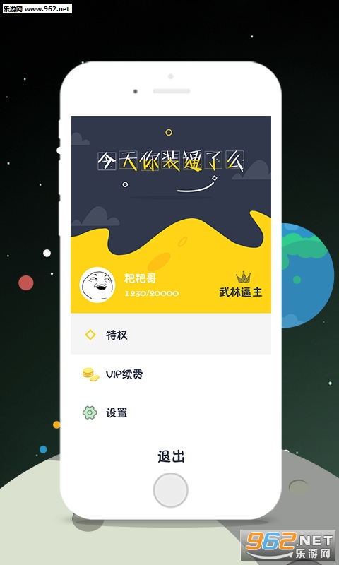 װ���app��׿��v1.15��ͼ2