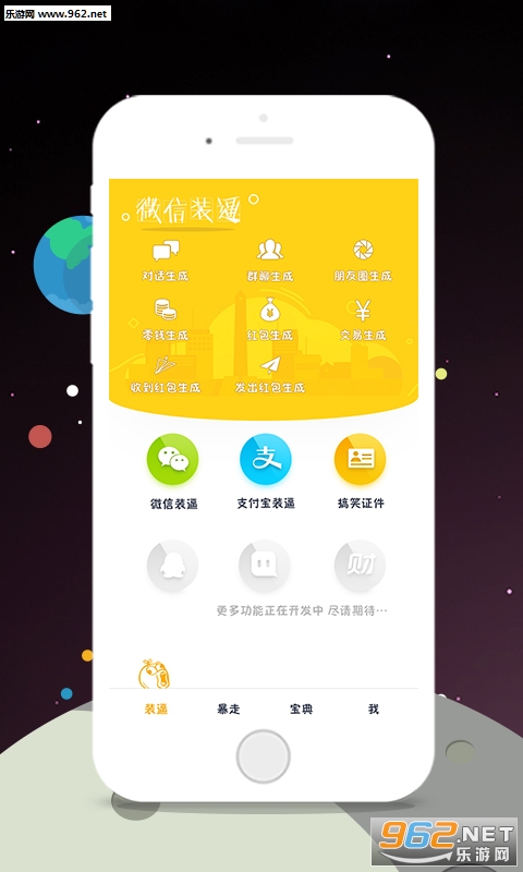 װ���app��׿��v1.15��ͼ3