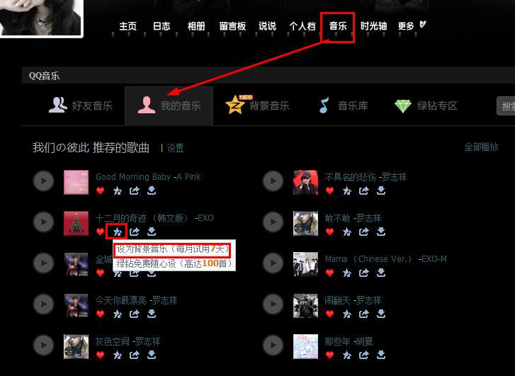 qq�ռ䱳�����ֿ�¡