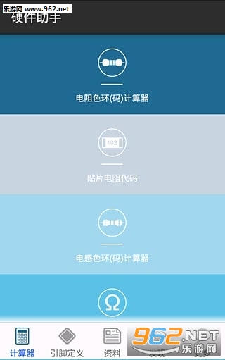 ���ӹ���ʦӲ�������ֻ���1.5.6��ͼ1