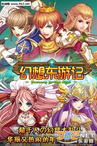���붫�μǰ�׿��v1.0.2��ͼ1