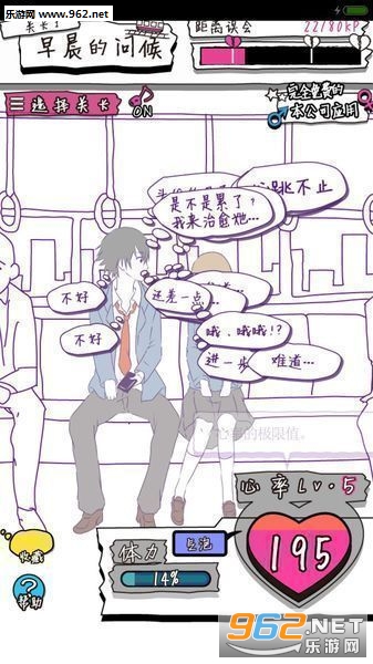 Ѱ��������������棨�˼Һ�����v1.0��ͼ4