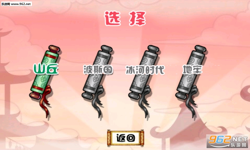 ���������app1.0��ͼ1