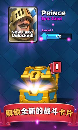 ����ս�������ٷ���v1.2.7��ͼ2