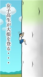 ���Ů�Ӹ�����׿������v1.0.2��ͼ1