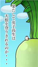 ���Ů�Ӹ�����׿������v1.0.2��ͼ0