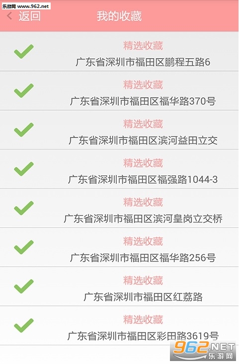 ΢�Ŷ�λ����������ͼ1