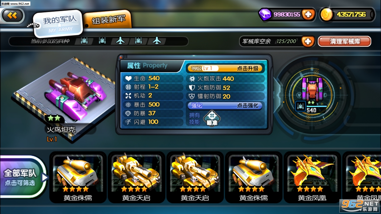 btս��������Ѱ�v1.0.1��ͼ1