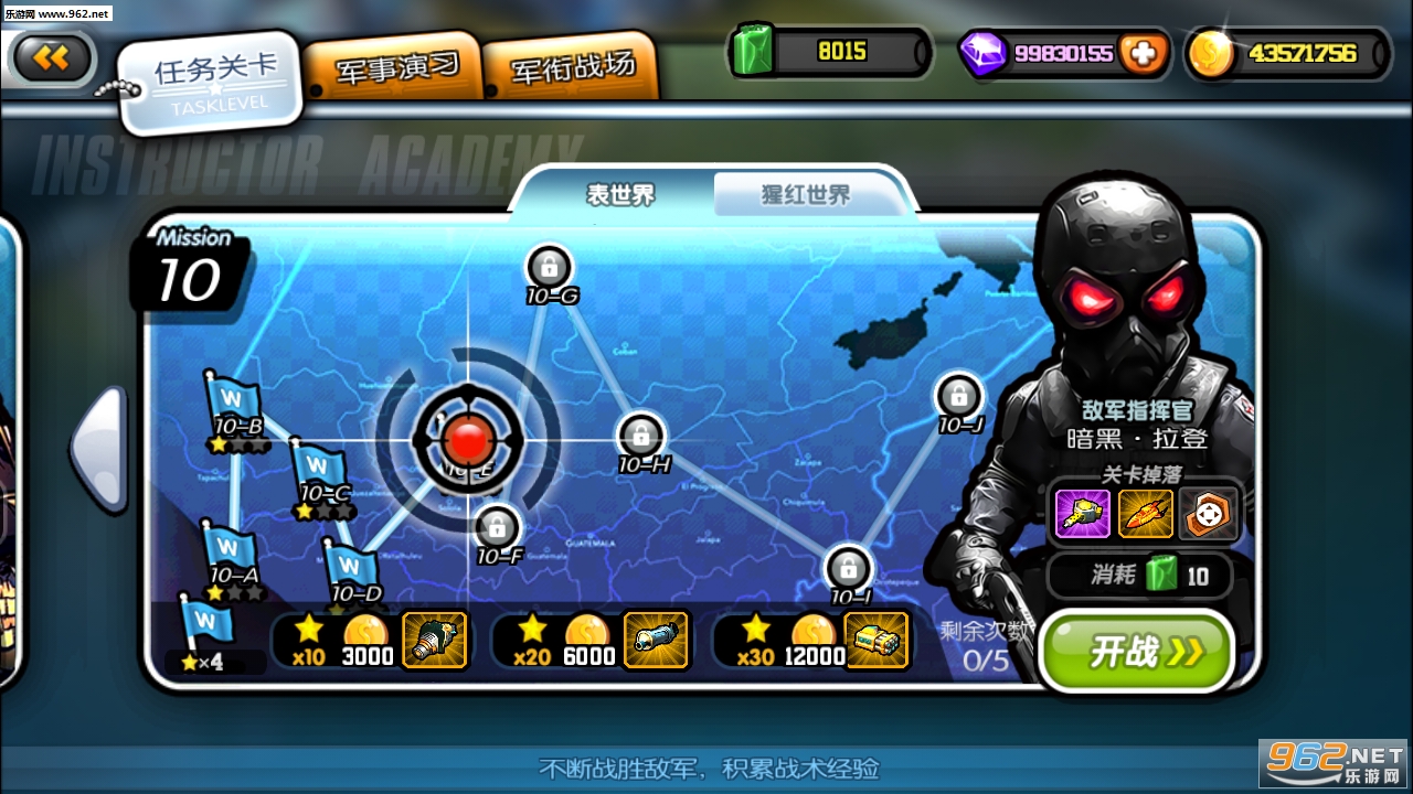 btս��������Ѱ�v1.0.1��ͼ3
