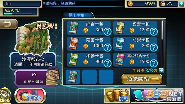 ���Ϻ�Ұ�˹ٷ�����v2.00��ͼ1