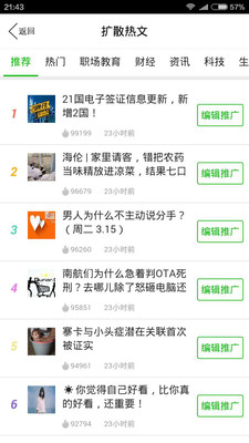 ΢�Ŷ࿪����APP��ͼ0