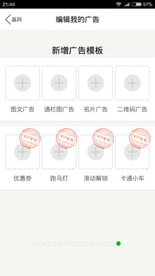 ΢�Ŷ࿪����APP��ͼ3