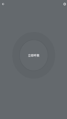 ����ר��APPv2.0��ͼ1