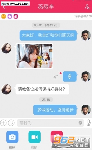 ������app��ͼ3