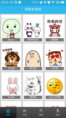 ���鷢Դ��APPv6.8.9��ͼ3