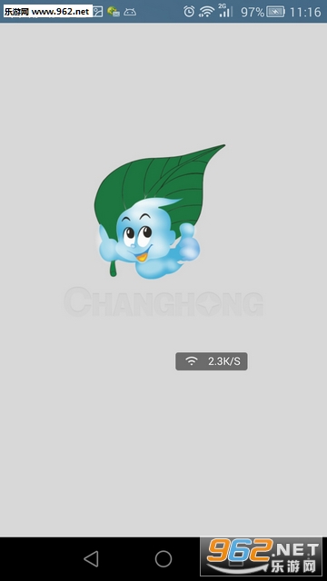 长虹空调遥控app截图0