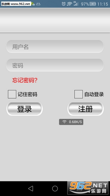 长虹空调遥控app截图1