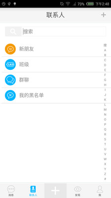 ʦ�ƽ�ʦ����app1.2.2��ͼ1