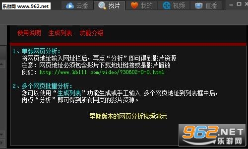 bt177种子搜索器安卓版截图3