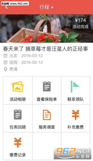 ��С�����app(����������)v2.0.1��ͼ1