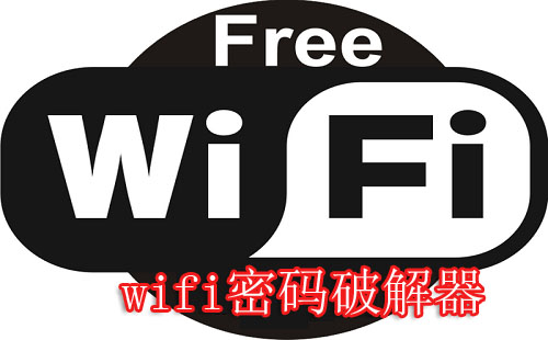 wifiapp_��������鿴��_�����������°�_������
