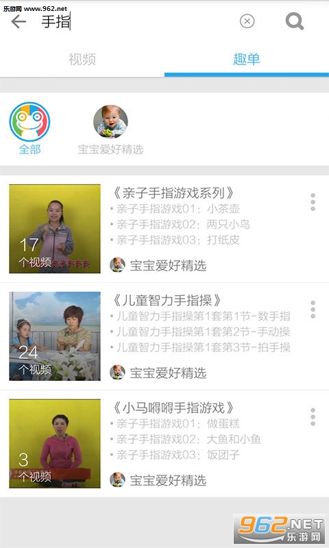 �׶���ָ��appv3.4.5��ͼ1