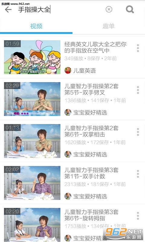 �׶���ָ��appv3.4.5��ͼ3