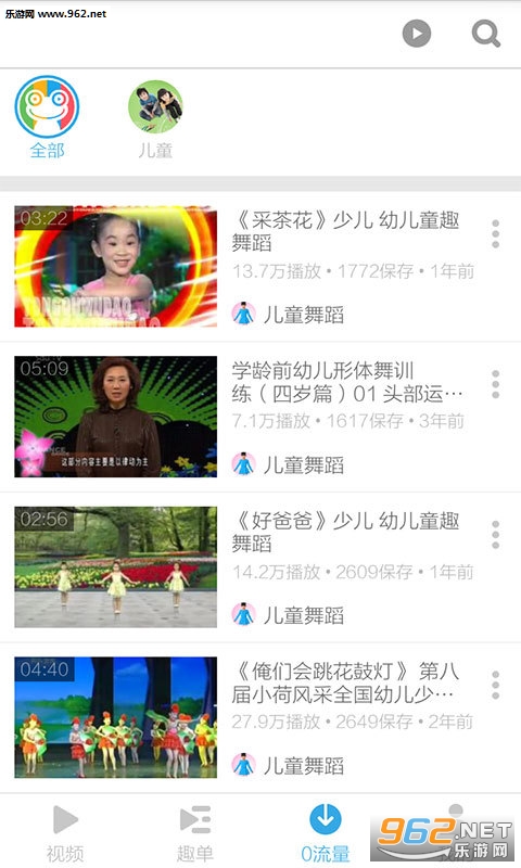 �׶���ָ��appv3.4.5��ͼ4