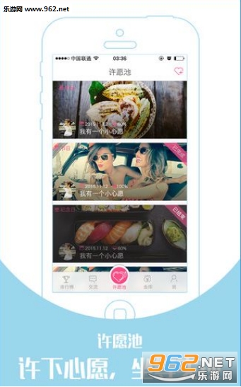 ��֮���ֻ���v4.3��ͼ0