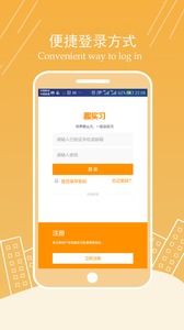 Ȥʵϰapp1.0��ͼ1
