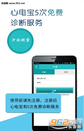 �ٵÿ��ĵ籦appv1.2.3���°��ͼ1