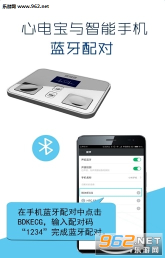 �ٵÿ��ĵ籦appv1.2.3���°��ͼ0