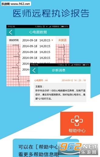 �ٵÿ��ĵ籦appv1.2.3���°��ͼ2