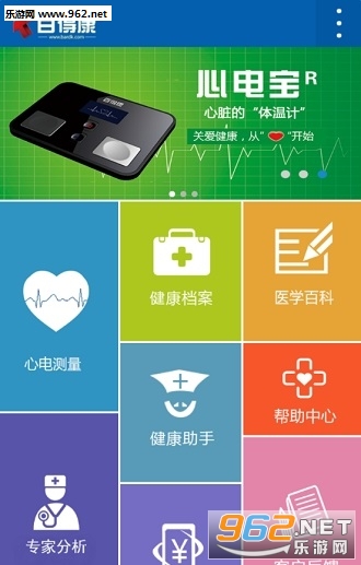 �ٵÿ��ĵ籦appv1.2.3���°��ͼ3