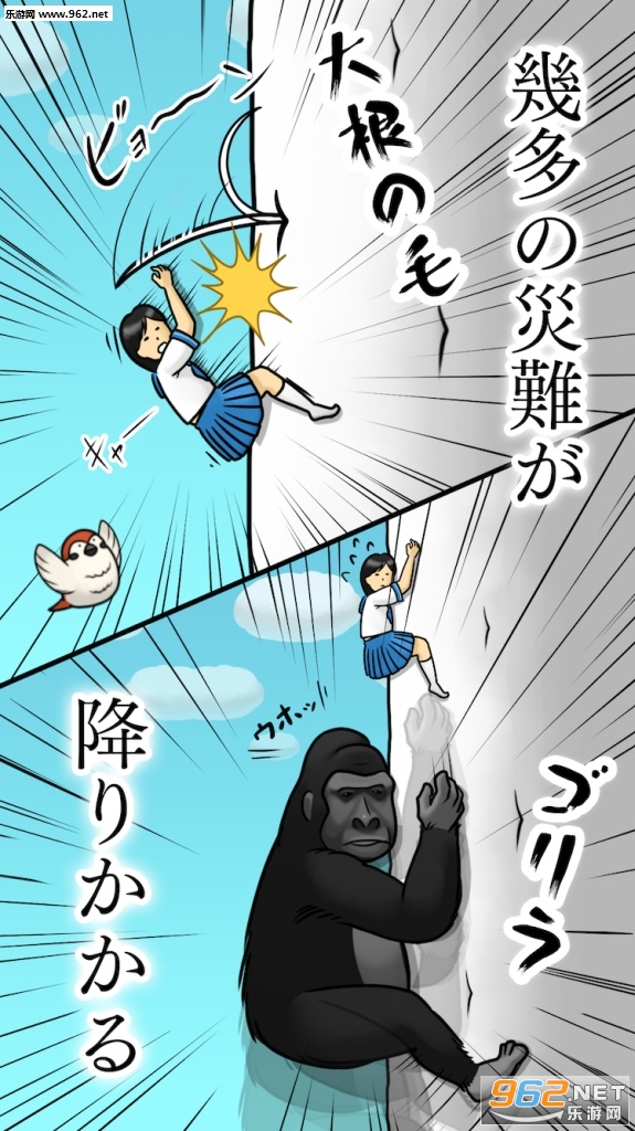 ���Ů�Ӹ���v1.0.3��ͼ1