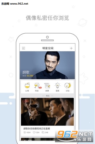 ���ǿռ�appv1.1.3��ͼ0