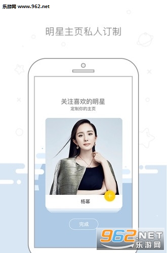 ���ǿռ�appv1.1.3��ͼ1