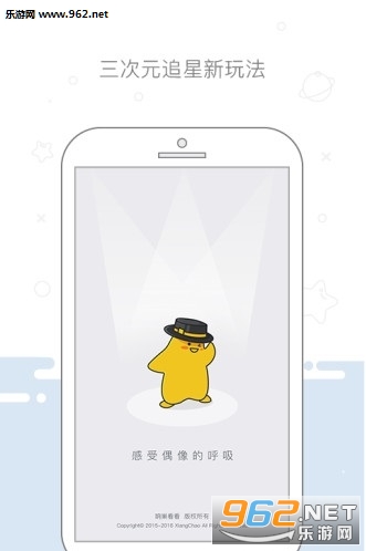 ���ǿռ�appv1.1.3��ͼ2