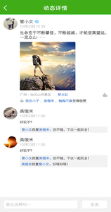 ���˶�app1.0��ͼ3