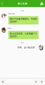 ���˶�app1.0��ͼ1