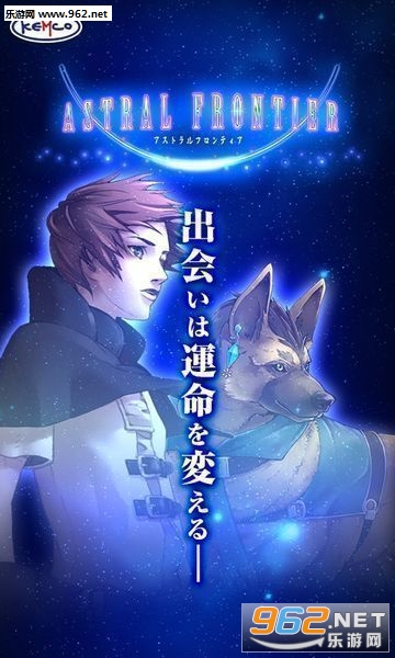 �ǹ�߾�Astral frontier���İ�v1.0��ͼ0