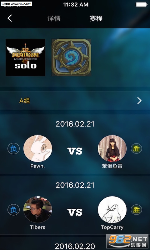 ����app(��ϷԼս����)v2.0.3��ͼ1